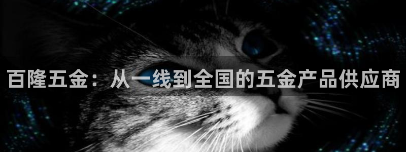云顶国际物流官网电话