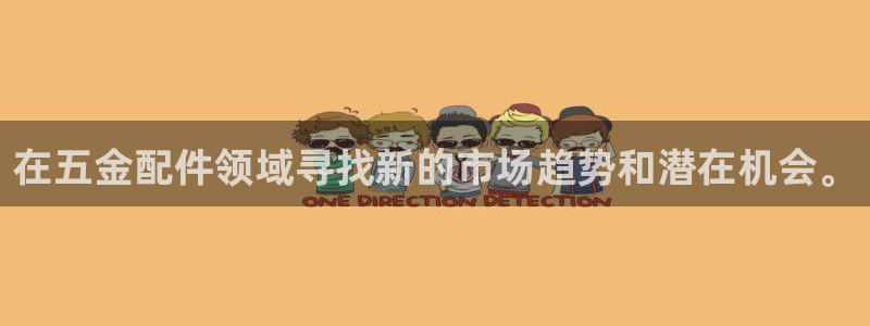 云顶国际app官方下载安装