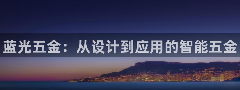 云顶8888
