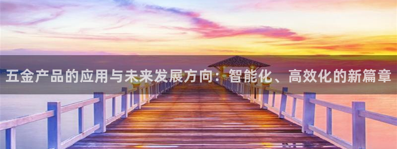 云顶国际app官方下载安卓