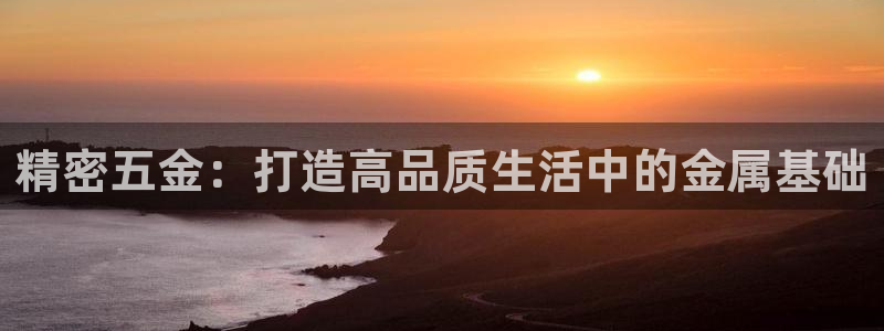 云顶国际大酒店位于哪里