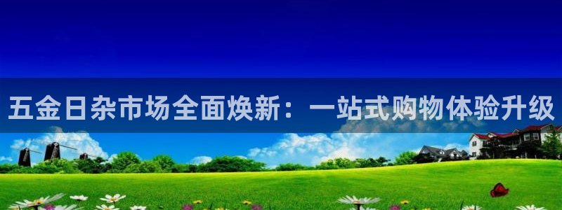 云顶国际期临沭在哪