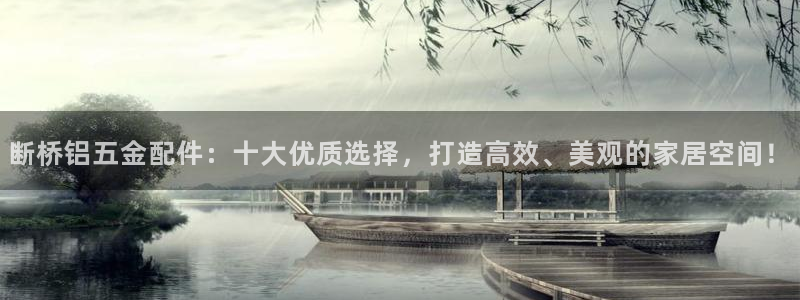 云顶国际yd8888