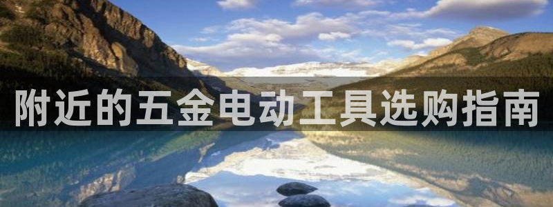 云顶国际期临沭在哪