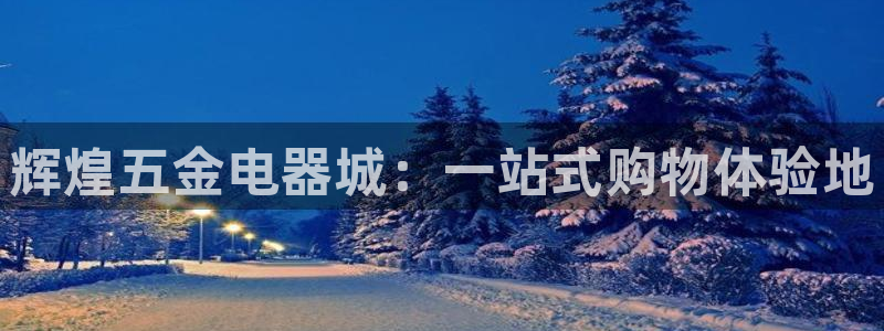 云顶国际官网唯一官方网站
