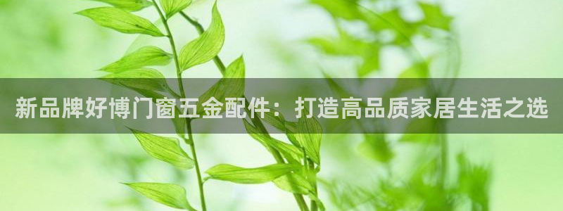 云顶集团app推荐agla
