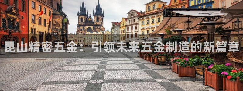 云顶国际地产