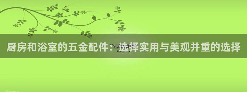 云顶国际官方网站下载手机版