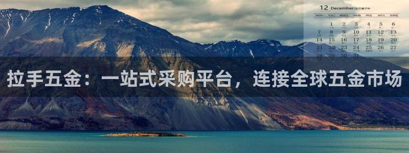 云顶集团3118官网