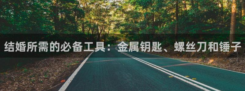 云顶国际平台是真的吗