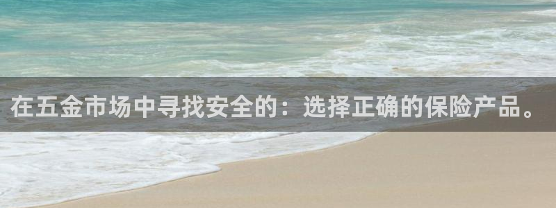 云顶国际会所怎么样