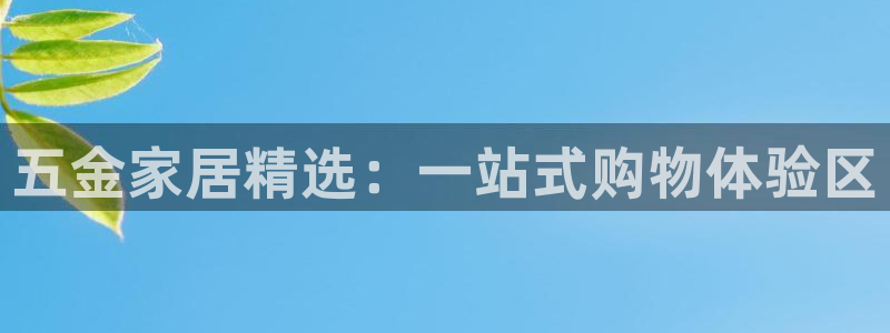云顶国际app怎么样可靠吗