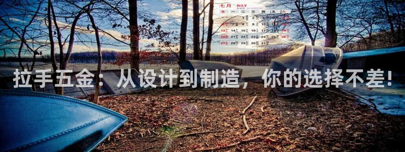 云顶国际前台电话