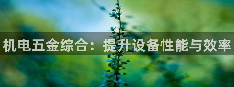 云顶集团游戏app月底是不是不能玩了