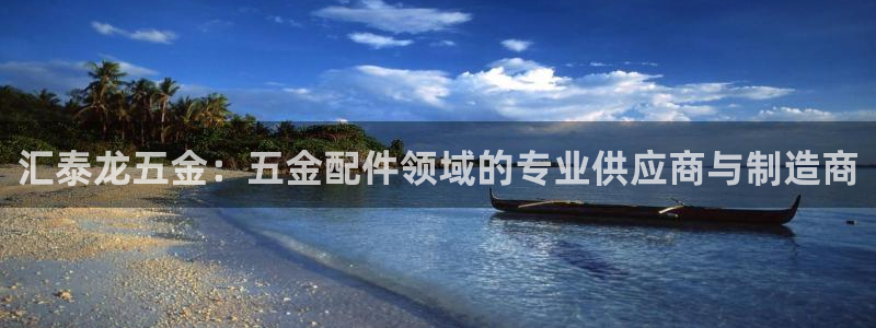 云顶集团app下载官网老版本