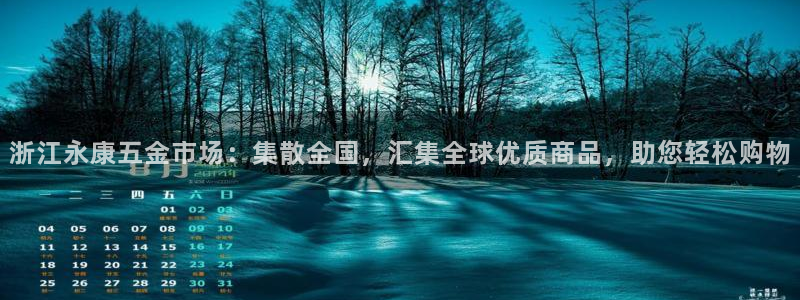 云顶国际商业广场停车收费标准