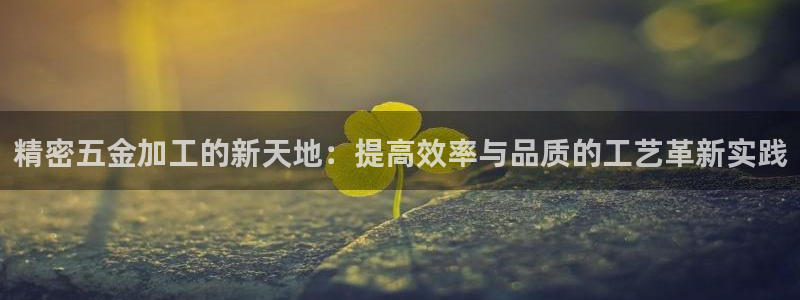 云顶国际提现