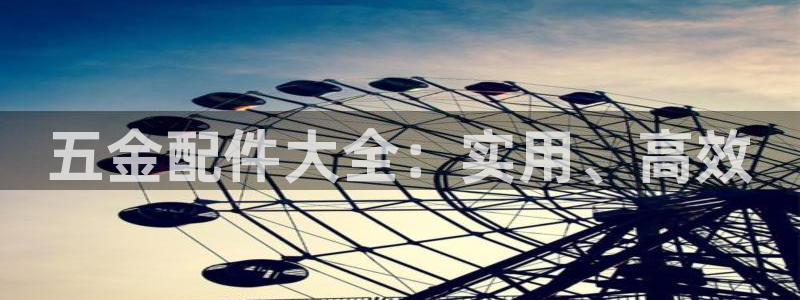 云顶国际app手机版