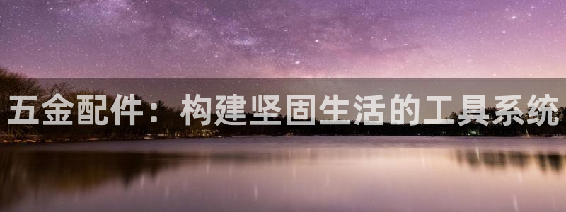 云顶国际酒店电话