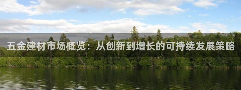 云顶集团游戏app网页版