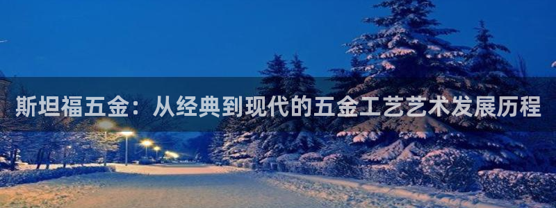 云顶国际集团