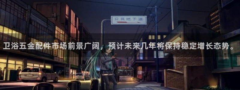 云顶国际服过年有没有福星