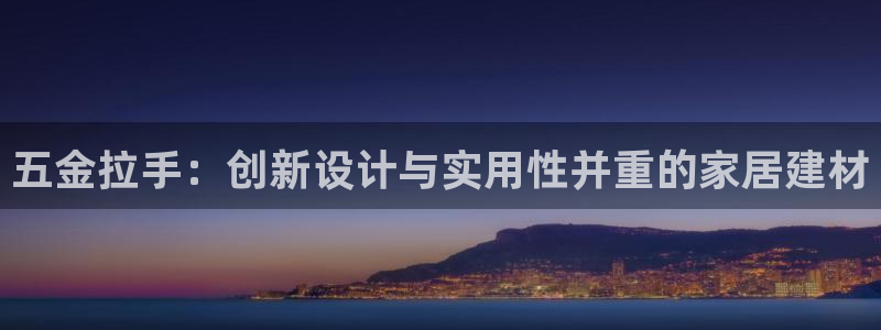 云顶国际cq9