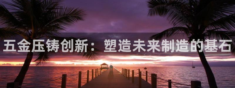 云顶国际的网址是多少啊