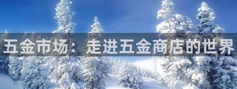 云顶国际大酒店有外卖吗