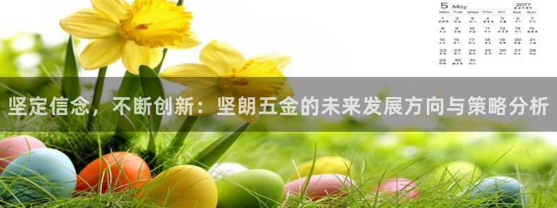 云顶国际会所