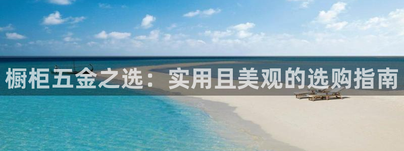 云顶国际游戏平台