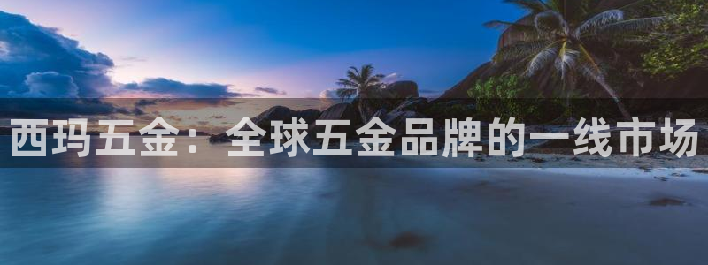 云顶集团 中国