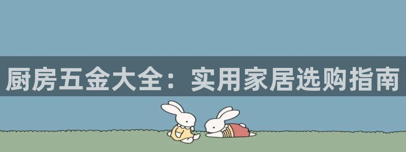 太原云顶国际酒店桑拿9楼