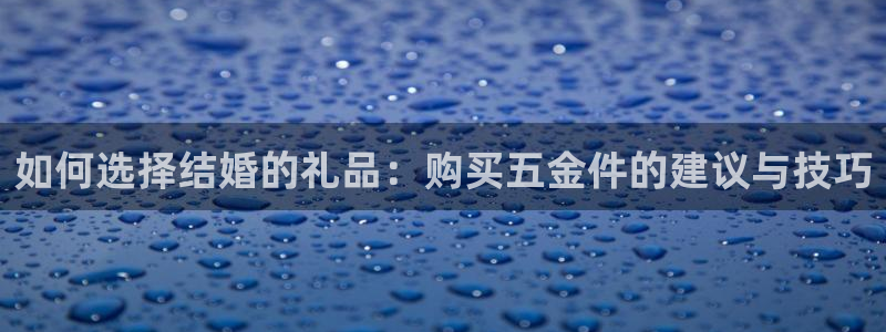 云顶国际是个什么平台游戏
