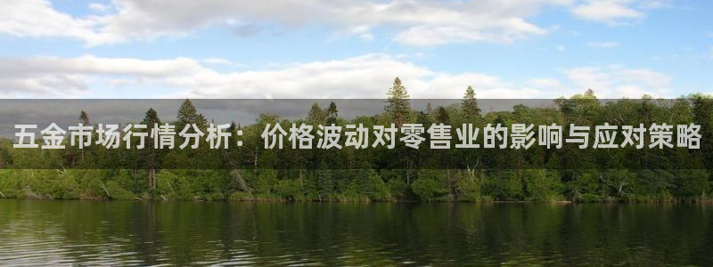 云顶国际旅行社怎么样