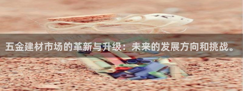 云顶国际集团游戏会不会黑钱