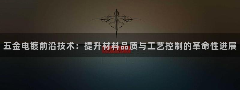 云顶集团公司官网