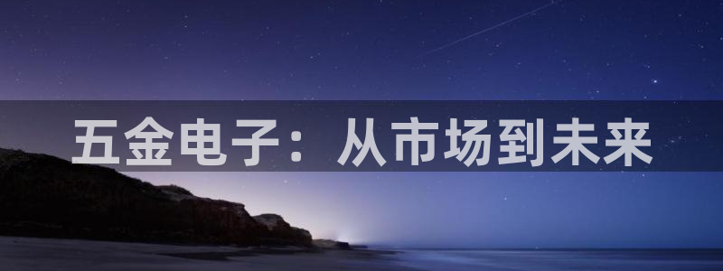 云顶国际大厦在哪里