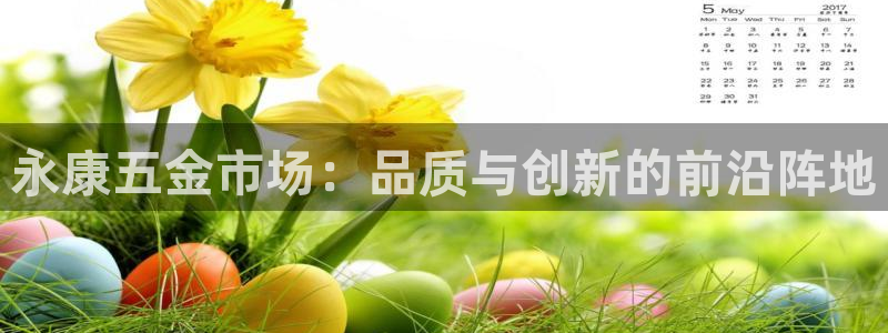 云顶国际晟荣协会