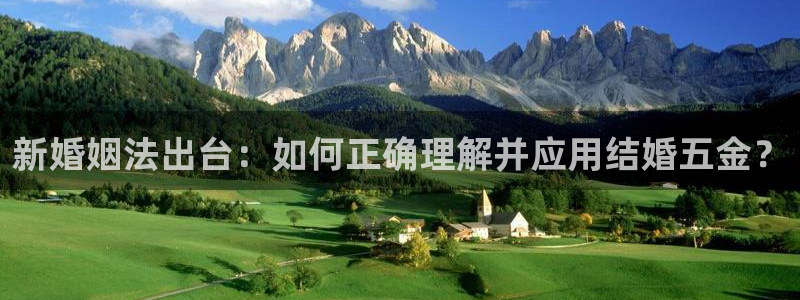 云顶国际提款不到账