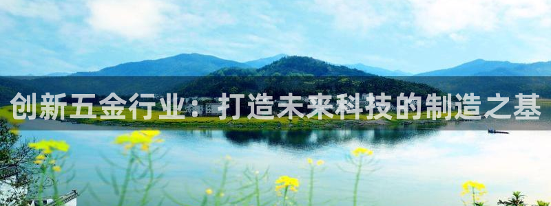 云顶国际大酒店位于哪里