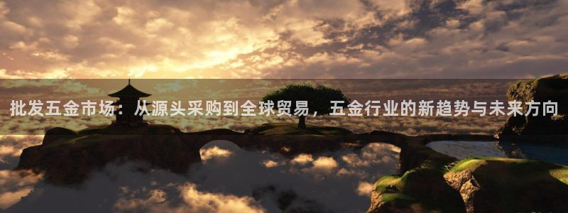 云顶集团游戏网站