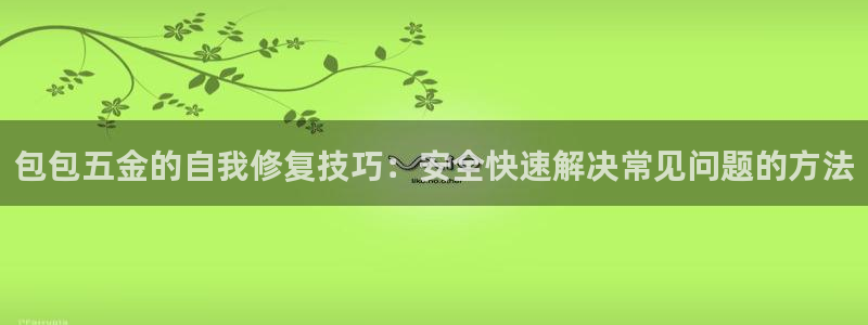 云顶小学国际班学费