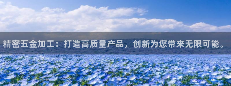 云顶国际平台为什么提现不了