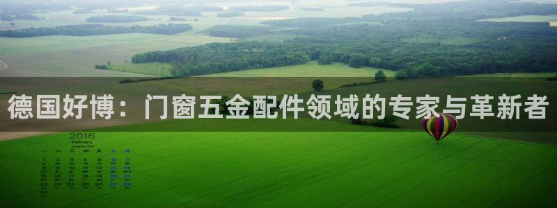 云顶国际酒店位置