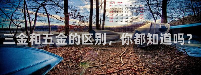 云顶国际官网app下载安卓