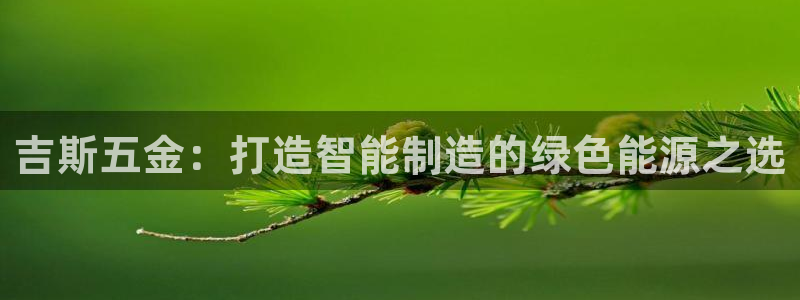 云顶集团总部在哪里