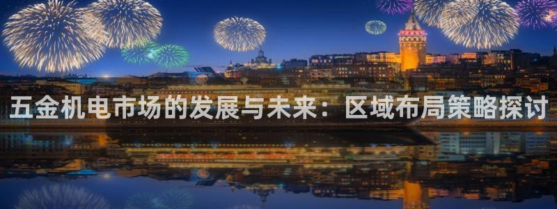 云顶国际旅行社官网