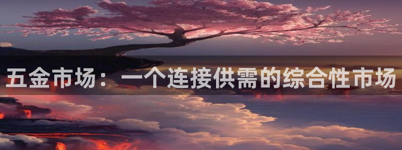 云顶国际的网址是多少位