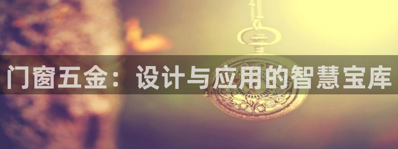 云顶国际酒店老板叫什么